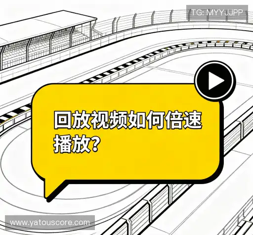 问题解答航